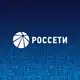 Аватар канала Россети