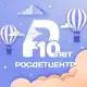 Аватар канала Росдетцентр | РДЦ