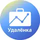 Аватар канала Удаленка