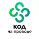 Аватар канала Код на проводе