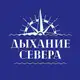 Аватар канала Туры в Мурманск | Териберка | Киты | Сияние | походы | сплавы