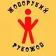 Аватар канала Рукожопы