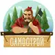 Аватар канала Самострой👷‍♂