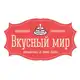 Аватар канала Кондитерская «Вкусный мир»