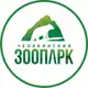 Аватар канала Челябинский зоопарк
