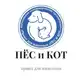Аватар канала Приют Пес и Кот Южно-Сахалинск