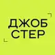 Аватар канала Джобстер Digital | Маркетинг | Вакансии и резюме