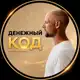 Аватар канала Закрытый канал с Артемом Блоком