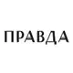 Аватар канала Бюро Правда