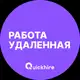 Аватар канала Вакансии в интернете