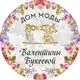 Аватар канала Школа Валентины Букеевой