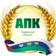 Аватар канала Департамент АПК Тюменской области