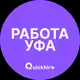 Аватар канала Работа Уфа