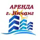 Аватар канала Нячанг аренда квартир / Обмен валюты / трансфер