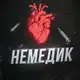 Аватар канала Немедик
