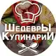Аватар канала Кулинария | Рецепты | Еда