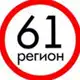 Аватар канала Регион 61 • ЧП Ростов • ДТП • Новости