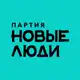 Аватар канала Партия «Новые люди»
