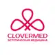 Аватар канала CLOVERMED ЭСТЕТИЧЕСКАЯ МЕДИЦИНА