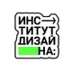 Аватар канала Kosygindesign