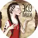 Аватар канала Эколавка Татьяны Лариной | психология, мотивация, приметы, деревня