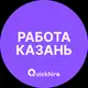 Аватар канала Работа Казани