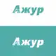 Аватар канала Ажур Грозный