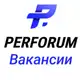 Аватар канала Perforum jobs
