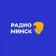 Аватар канала Радио-Минск