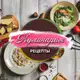 Аватар канала Кулинария | Здоровое Питание | Рецепты