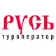 Аватар канала Туроператор «Русь»
