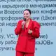 Аватар канала 🔎 Вакансии от Хрипченко Ани (ex-Рудакова)