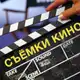 Аватар канала СОЧИ l СЪЁМКИ В КИНО l КАСТИНГИ l Киногруппа l Массовка l Актёрская база | Кастинг в Сочи