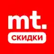 Аватар канала MT.today | Скидки и Акции