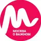 Аватар канала Москва о важном