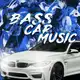 Аватар канала 🔹Bass_Car_Music🔹