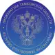 Аватар канала Прокуратура Тамбовской области