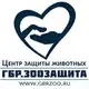 Аватар канала ГБР. Зоозащита