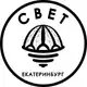 Аватар канала СВЕТ💡Екатеринбург