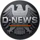 Аватар канала MEINE D-NEWS 🇩🇪 🇦🇹 🇨🇭