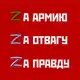 Аватар канала Денис ХмелеVской. Человек и депутат 💼