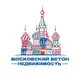 Аватар канала Московский БЕТОН | Недвижимость