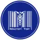 Аватар канала МАСТЕР-ТОРГ