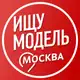 Аватар канала Ищу Модель Москва