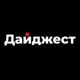 Аватар канала Дайджест UZ – Новости