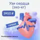 Аватар канала Хеликс на Лётчика Ульянина