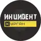 Аватар канала Инцидент Курган | ЧС | ЧП | ДТП | Жесть