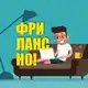 Аватар канала Карьера | Работа | Удаленка