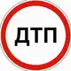 Аватар канала ДТП и ЧП МОСКВА и МО