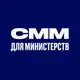 Аватар канала СММ для министерств